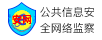 襄樊拆车件