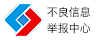 襄樊拆车件